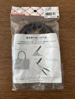 クリクリ様 リクエスト 2点 まとめ商品