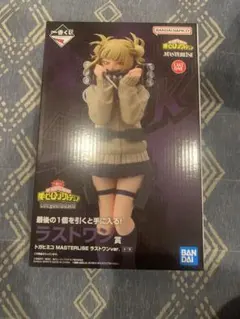 Item thumbnail for item 11e7a654-6cbc-40f0-b357-6f1c004dc526