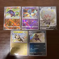 ポケモンカード かがやくカメックス かがやくリザードン 2枚セット