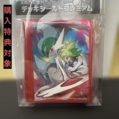 メガエルレイド　デッキシールド　62まい ミツル&メガエルレイド デッキシールド プレミアム 62枚入り - メルカリ