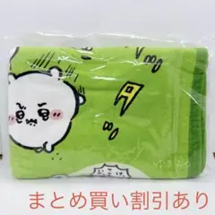 ちいかわ　ハッピーバッグ　2026 バスタオル