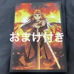 鬼滅の刃 無限列車編 パンフレット ドラマCD付き豪華版