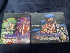 ジョジョの奇妙な冒険 1部,2部,3部　ボックスセット