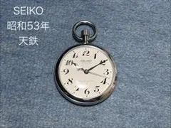 2026年最新】SEIKO 鉄道グッズ・鉄道部品の人気アイテム - メルカリ