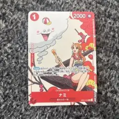 2026年最新】ナミ OP01-016の人気アイテム - メルカリ