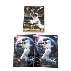 【侍JAPAN】森下翔太 3枚