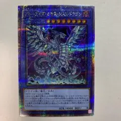 2026年最新】ブルーアイズカオスMAXドラゴン 25thの人気アイテム
