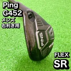 訳あり品！　PING ピン　G425 6U ユーティリティ　SR 2026年最新】g425 ユーティリティ 6 srの人気アイテム - メルカリ