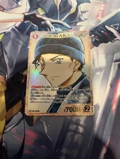 名探偵コナンカードゲーム 赤井秀一 SRCP