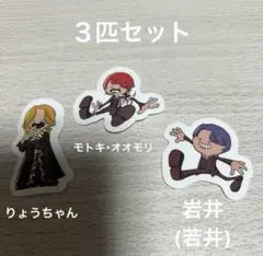 Mrs. GREEN APPLE◆ゼンジン フレークステッカー 3匹セット