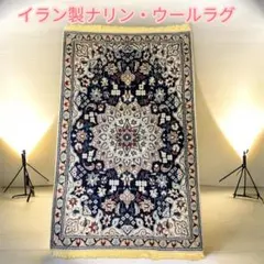 パキスタン製 ウールラグ 66x130cm… ……. .kk7. - メルカリ