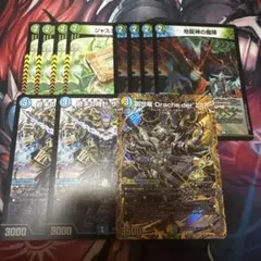 青白ウィリデ パーツ ウィリデゴルゲルス ザゼゼーン 他6枚 - メルカリ