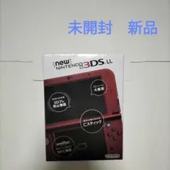 未開封　新品　　　new3dsll メタリックレッド　red 赤