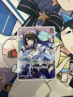 ホロドリ hololive CARD GAME 常闇トワ プロモカード - メルカリ