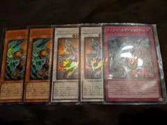 遊戯王　シンクロエマージェンシー　シークレットセット