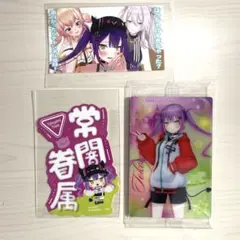 常闇トワ　まとめ売り