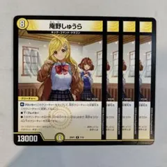 2025年最新】庵野しゅうらの人気アイテム - メルカリ