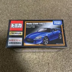 ホンダ S2000 TYPE S タカラトミーモール限定 新品未開封 絶版 1台