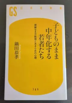 Item thumbnail for item 96d55086-f62d-4a60-a4b9-c3b7069b4940