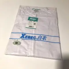 半袖ファスナージャンパー 立ち衿 厨房白衣　メンズ　M