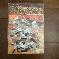 未開封】1993 阪神タイガース コレクションカード 限定6000セット