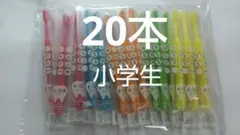 6〜12歳 20本セット　 歯科医院専用Shu Shu キッズ ふつう