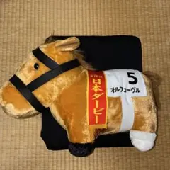 サラブレッドコレクション　ふわふわBIG オルフェーヴル　タグ付き