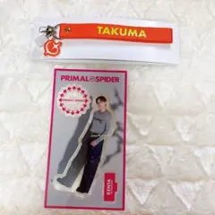 神谷健太アクスタ後藤拓磨マルチストラップ　セット