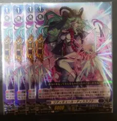 2026年最新】リディキュールの人気アイテム - メルカリ