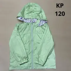 KP.ニットプランナー★パーカー★ライトグリーン★120★リバーシブル★子供服
