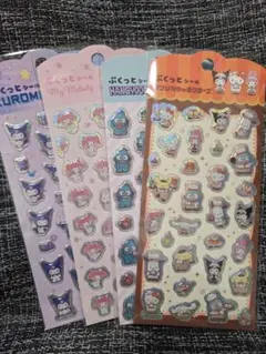 ぷくっとシール　サンリオ　ダイソー