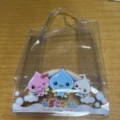 しずくちゃん クリアバッグ ビニールバッグ