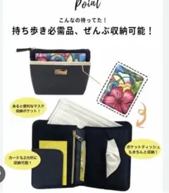 colleen wilcox ハワイ花柄　ポーチ　コリーン　ウィルコックスのサムネイル