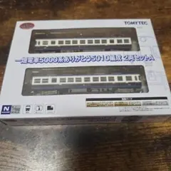 一畑電車模型 TOMYTEC 5000系 DanDanBANK限定 2両セット - メルカリ