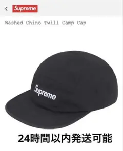 2025年最新】supreme washed chino twill camp capの人気