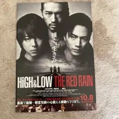 HIGH ＆ LOW フライヤー