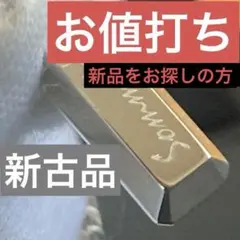 プチシルマのジュエリーコレクション レダシルマ 『ソムリエ és