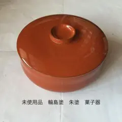 2026年最新】輪島塗 椀 未使用の人気アイテム - メルカリ