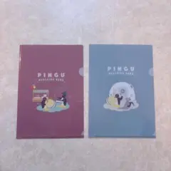 【新品】ピングー　A5 クリアファイル　2枚セット