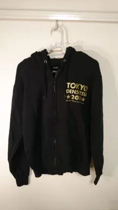 2026年最新】東方神起 パーカーの人気アイテム - メルカリ