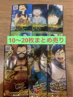 ヒロアカ　ヒーローズバトル　緑谷　飯田　切島　まとめ売り