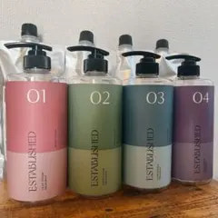 エスタブリッシュ　システムトリートメント　業務用　ホームケア　ヘアパック　新品 エスタブリッシュ システムトリートメント 業務用 ホームケア ヘア