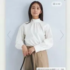 グリーンレーベルリラクシング★ハイネック ボリューム スリーブ ブラウス