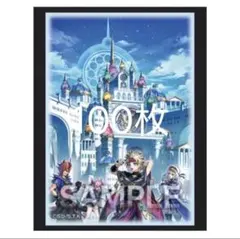 遊戯王 神芸学都アルトメギア スリーブ 100枚 プロテクター YCSJ