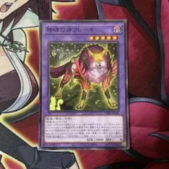 スパークガン　遊戯王　韓国　レリーフ　1st スパークガン 遊戯王 韓国 レリーフ 1st - メルカリ