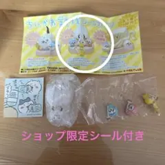 ちいかわ ガチャガチャ　でかい島 新品未開封