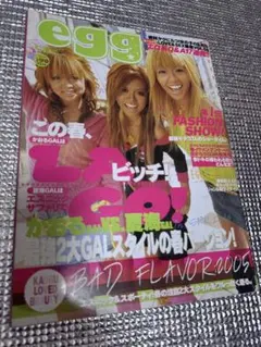 プ*送様 【平成ギャル】egg エッグ 2004年7月号 マンバ Vol.93 - メルカリ