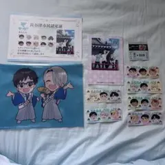 ユーリ!!! on ICE グッズセット