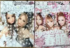 2026年最新】小悪魔ageha 2009の人気アイテム - メルカリ