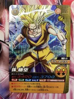 ドラゴンボール爆裂インパクト】超サイヤ人ベジット（シークレット